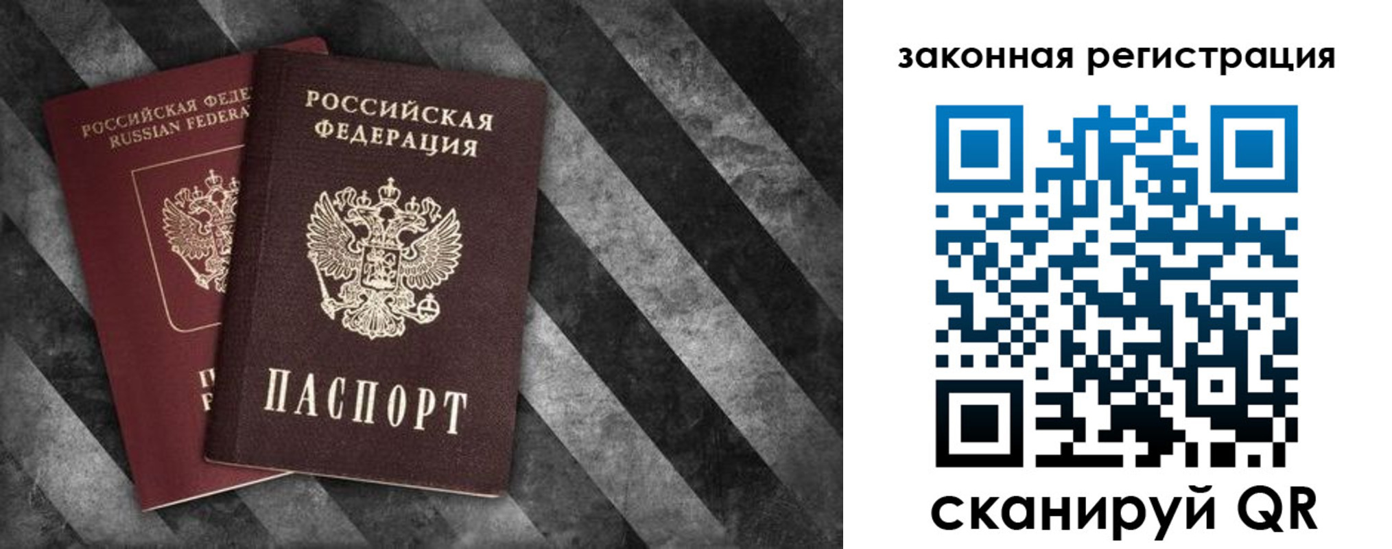 прописка иностранных граждан в Можге