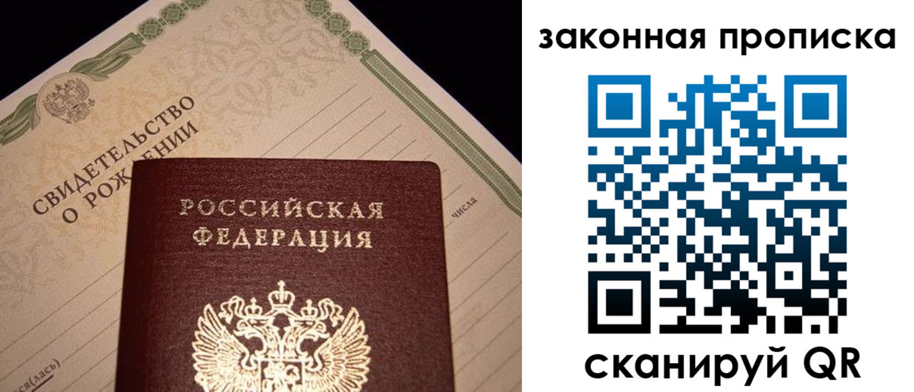временная регистрация в квартире в Можге