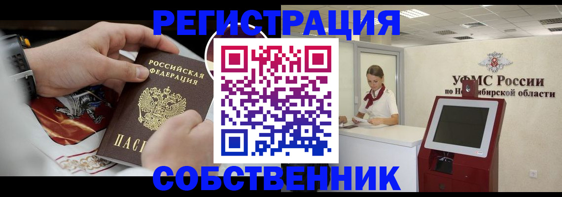 найти адрес прописки в Можге